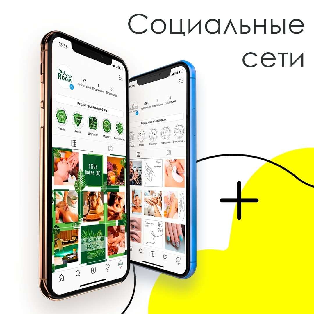 Маркетинг в социальных сетях - статья от ЗВЕЗДА МЕДИА