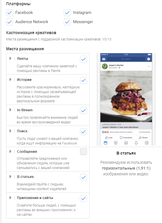 Что такое таргетированная реклама и в чем ее преимущества?