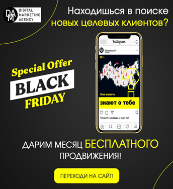 Что такое таргетированная реклама и в чем ее преимущества?