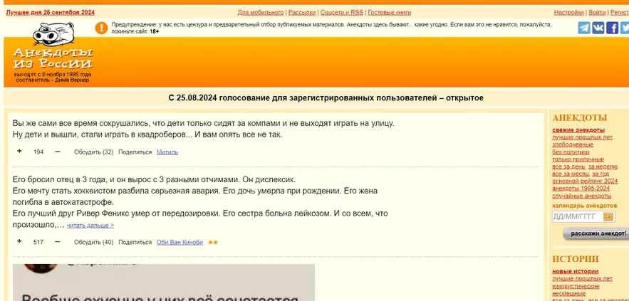 Дизайн сайта давних времен | ЗВЕЗДА МЕДИА