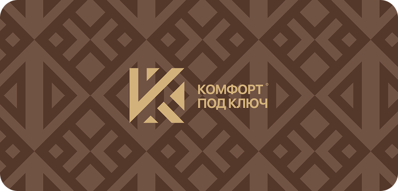 Комфорт под ключ - успешный кейс маркетингового агентства ЗВЕЗДА МЕДИА
