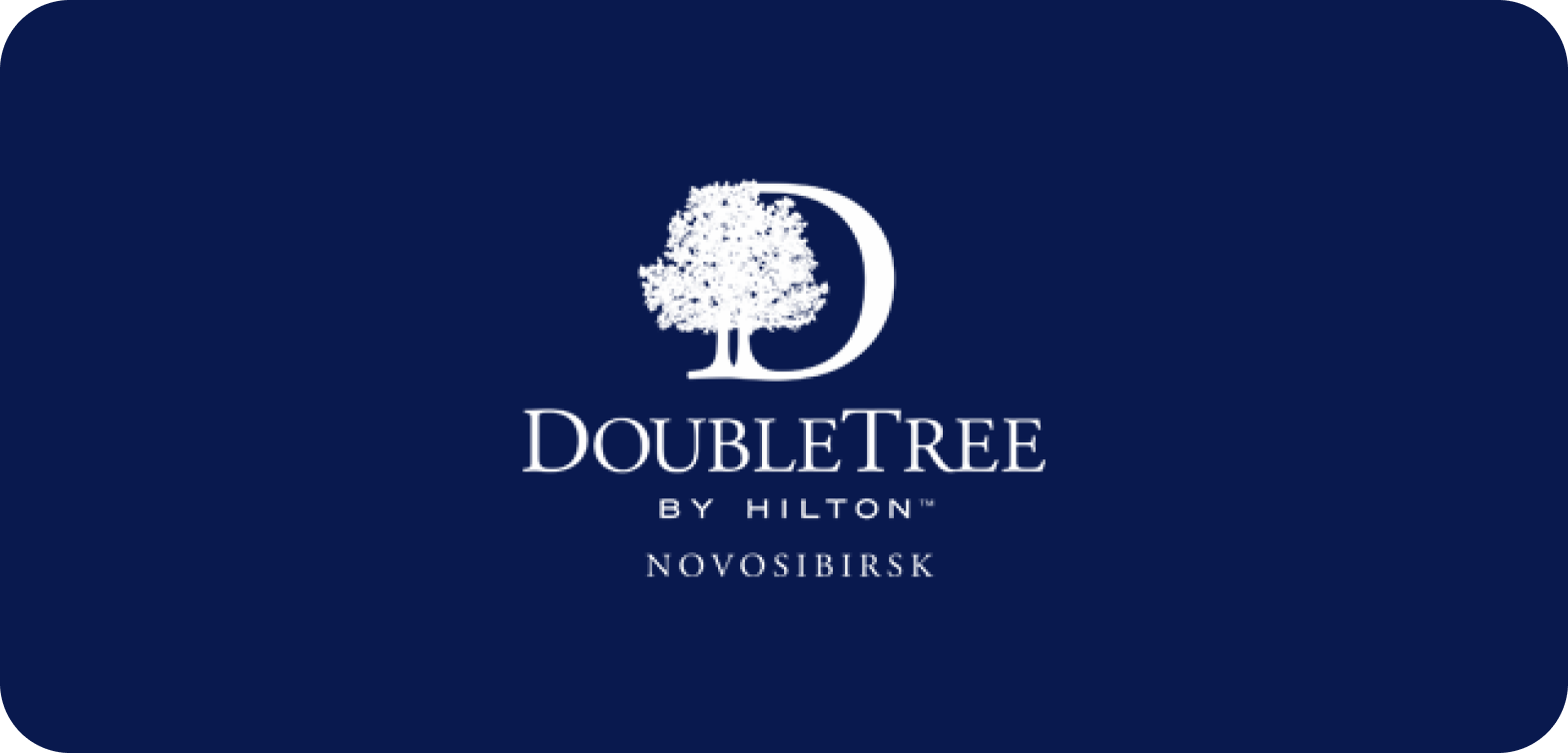 DoubleTree by Hilton Novosibirsk - успешный кейс маркетингового агентства ЗВЕЗДА МЕДИА