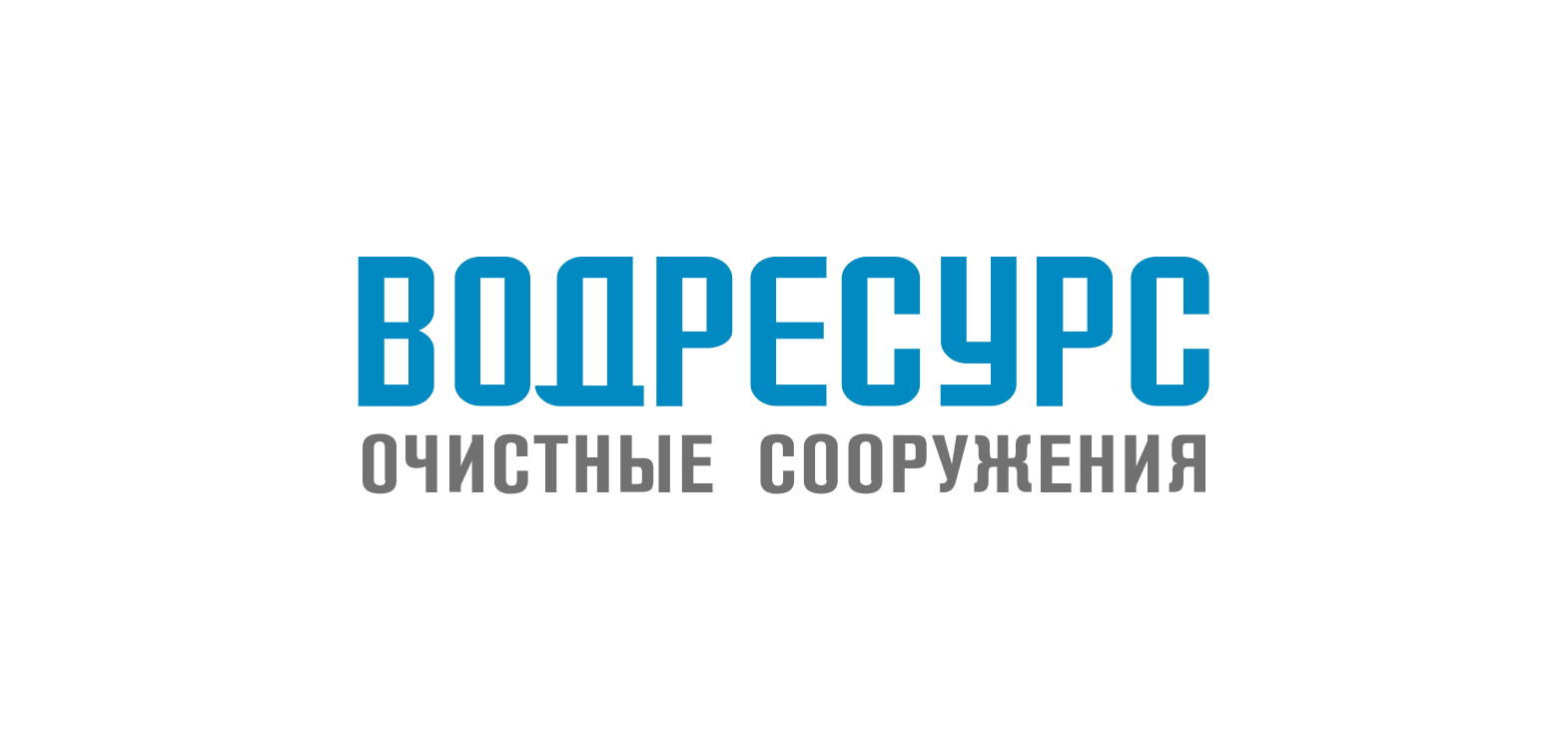 Водресурс - успешный кейс маркетингового агентства ЗВЕЗДА МЕДИА